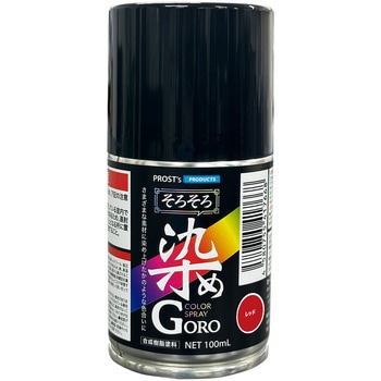 そろそろ染めGORO PROST's