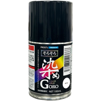 そろそろ染めGORO PROST's