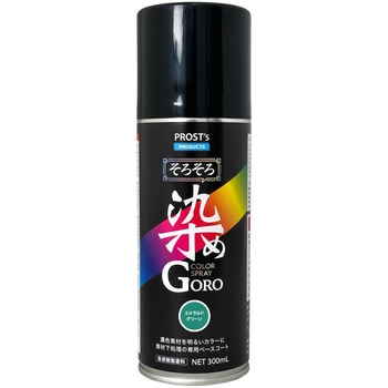 そろそろ染めGORO PROST's