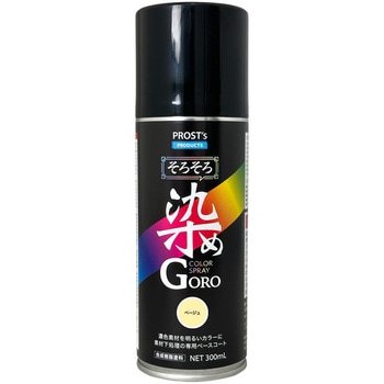 そろそろ染めGORO PROST's