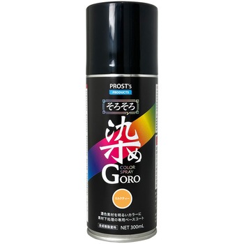 そろそろ染めGORO PROST's