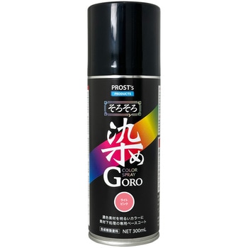 そろそろ染めGORO PROST's