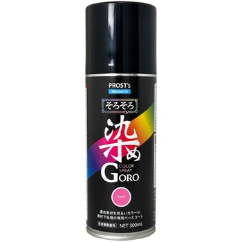 そろそろ染めGORO PROST's