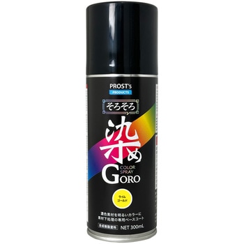 そろそろ染めGORO PROST's