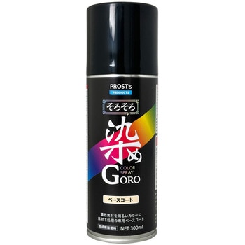 そろそろ染めGORO PROST's