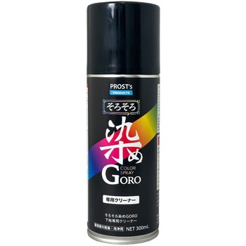 そろそろ染めGORO PROST's