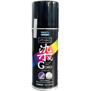 パールに染めGORO PROST's