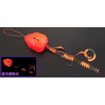 煙ラバ 120g オルサ