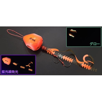 煙ラバ 120g オルサ