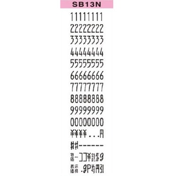 DUOBELER 216ラベラー SATO(サトー)