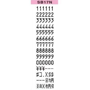DUOBELER 216ラベラー SATO(サトー)