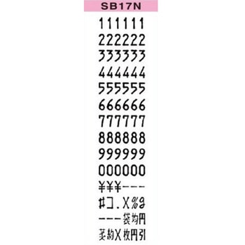 DUOBELER 216ラベラー SATO(サトー)