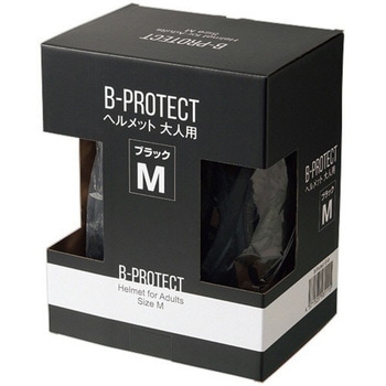 B-Protect 自転車用ヘルメット スポーツタイプ 大人用 ブラック M 1個 ビーツーエイチ