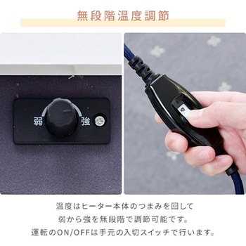 こたつ こたつ布団セット ハイタイプ 高さ調節 YAMAZEN(山善)