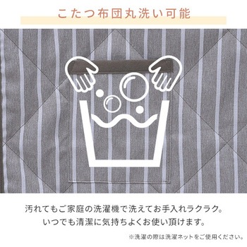 こたつ こたつ布団セット ハイタイプ 高さ調節 YAMAZEN(山善)