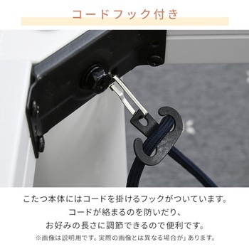 ダイニングこたつ こたつテーブル 長方形 5点セット ハイタイプ YAMAZEN(山善)