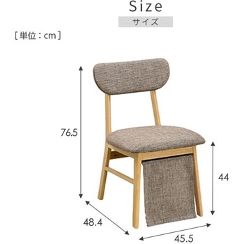 ダイニングこたつ こたつテーブル 長方形 5点セット ハイタイプ YAMAZEN(山善)