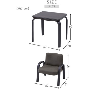 こたつ 布団セット ハイタイプ  一人用こたつ 3点セット YAMAZEN(山善)