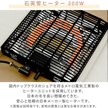 こたつ 布団セット ハイタイプ  一人用こたつ 高さ調節 省スペース 3点セット YAMAZEN(山善)