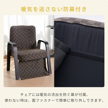 こたつ 布団セット ハイタイプ  一人用こたつ 高さ調節 省スペース 3点セット YAMAZEN(山善)