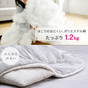 こたつ布団セット こたつテーブル90×60cm 楕円形 丸型 YAMAZEN(山善)