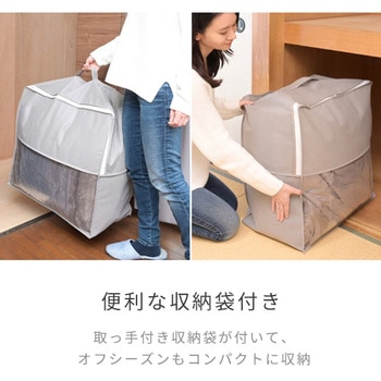 こたつ布団セット こたつテーブル90×60cm 楕円形 丸型 YAMAZEN(山善)