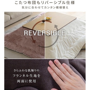 こたつ布団セット こたつテーブル 80×60/105×70cm YAMAZEN(山善)