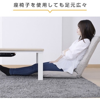 こたつ本体 こたつテーブル80×60/105×70cm YAMAZEN(山善)