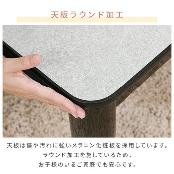 こたつ こたつテーブル 正方形 300W 5時間自動切タイマー YAMAZEN(山善)