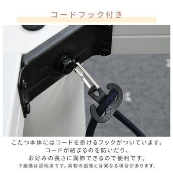 こたつ こたつテーブル 正方形 300W 5時間自動切タイマー YAMAZEN(山善)