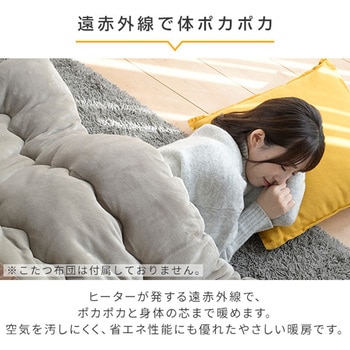 こたつ本体 こたつテーブル80×60/105×70cm YAMAZEN(山善)