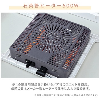 こたつ本体 こたつテーブル 120×80cm YAMAZEN(山善)