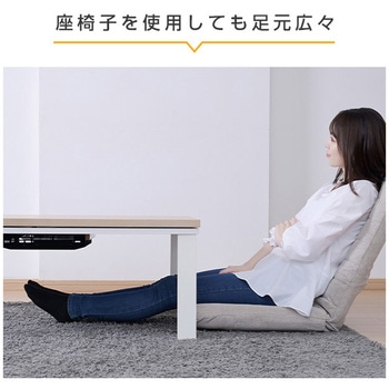 こたつ本体 こたつテーブル 120×80cm YAMAZEN(山善)