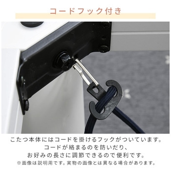 こたつ本体 こたつテーブル 120×80cm YAMAZEN(山善)