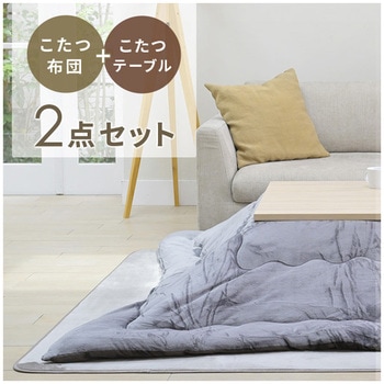 こたつテーブル コタツ 長方形  120×80cm YAMAZEN(山善)