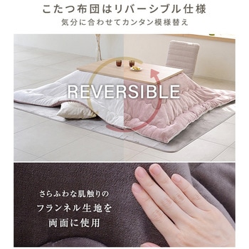 こたつテーブル コタツ 長方形  120×80cm YAMAZEN(山善)