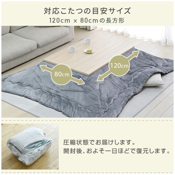 こたつテーブル コタツ 長方形  120×80cm YAMAZEN(山善)