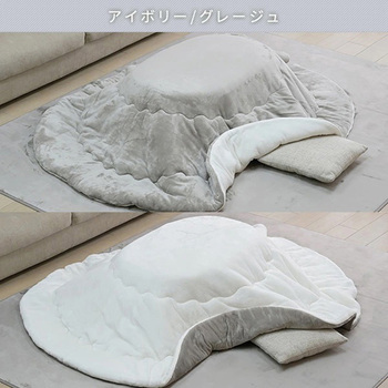 リバーシブル 洗える こたつ布団 丸型 楕円形 90×60用 フランネル調 YAMAZEN(山善)