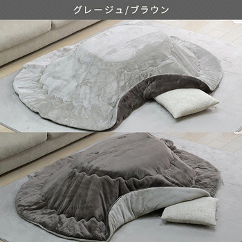 リバーシブル 洗える こたつ布団 丸型 楕円形 90×60用 フランネル調 YAMAZEN(山善)