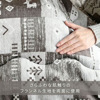 こたつ布団 長方形 105×70-75用 フランネル調 ギャベ柄 京都絞