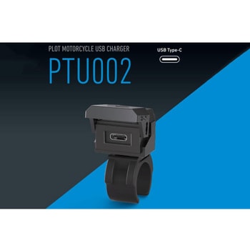 バイク用 USB電源 TYPE-C(タイプC) PD対応 USBチャージャー 急速充電 MAX30W IP67 CE認証 PTU002 プロト