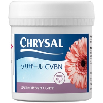 クリザール CVBNリフィル クリザールジャパン