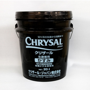 クリザール かすみ クリザールジャパン