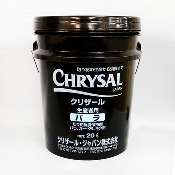 クリザール バラ クリザールジャパン