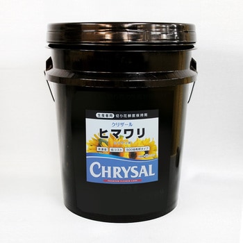 クリザール ヒマワリ クリザールジャパン