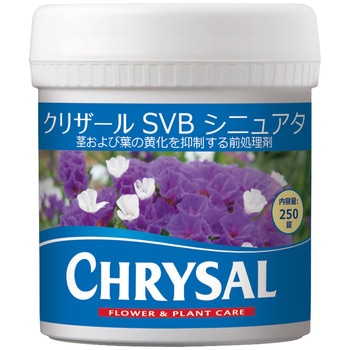 クリザール SVBシニュアタ クリザールジャパン