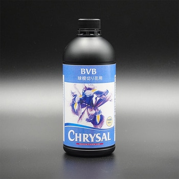 クリザール BVB 球根切り花用 クリザールジャパン