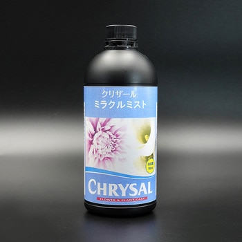 クリザール ミラクルミスト クリザールジャパン