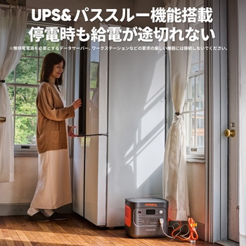 Jackery ポータブル電源 2000 New Jackery(ジャクリ)