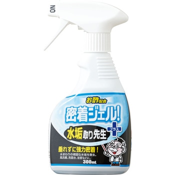 密着ジェル!水垢取り先生プラス コジット